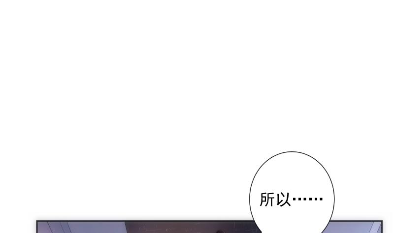 南宮南 - 第33話 測試(1/2) - 2