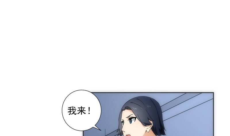 第33话 测试(1/2)-第33话