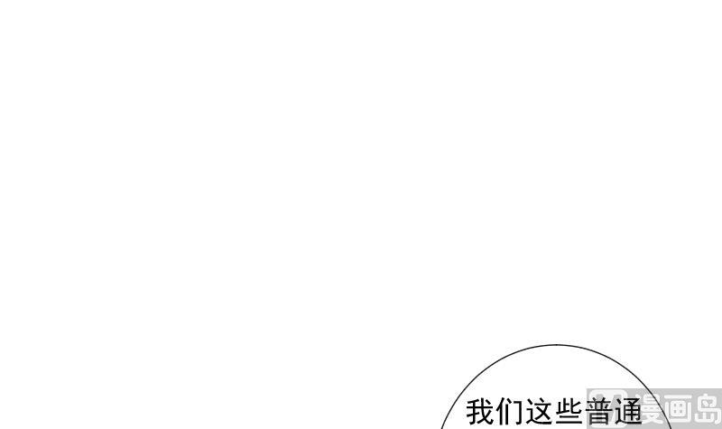 第33话 测试(1/2)-第33话