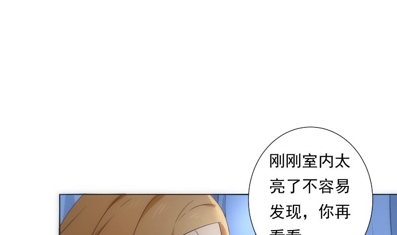 第33话 测试(1/2)-第33话