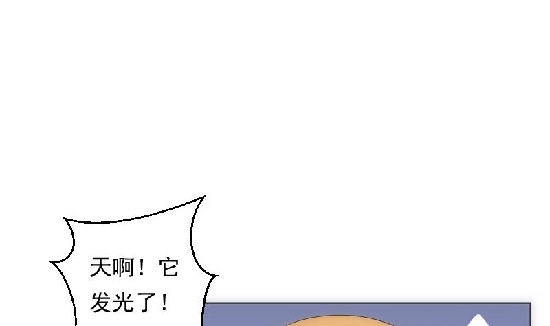 南宮南 - 第33話 測試(2/2) - 2