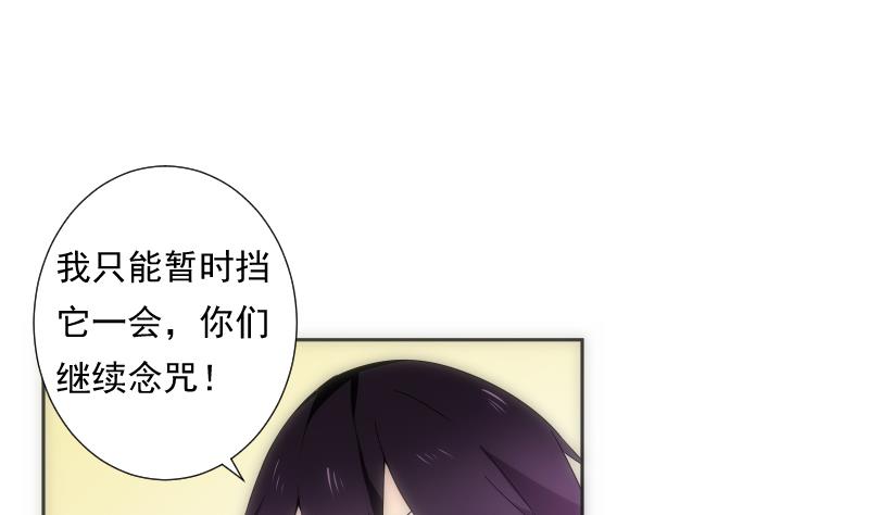 第37话 出手(1/2)-第37话