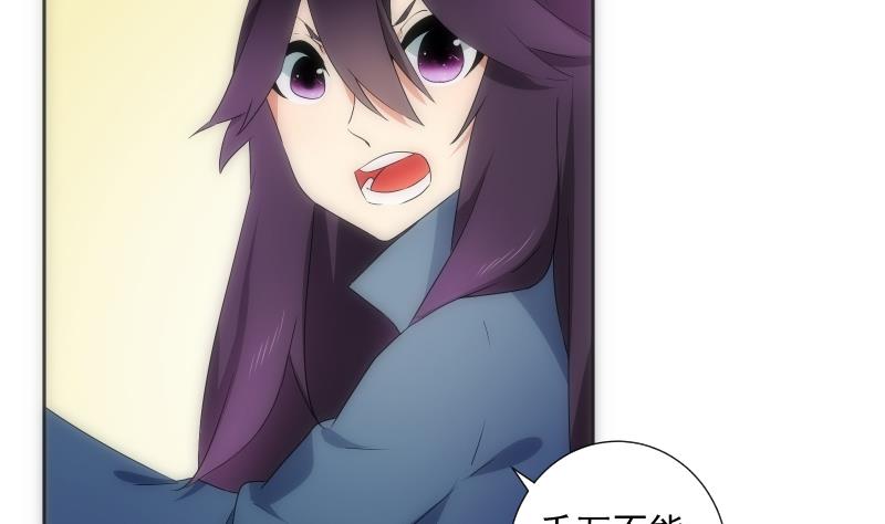 第37话 出手(1/2)-第37话