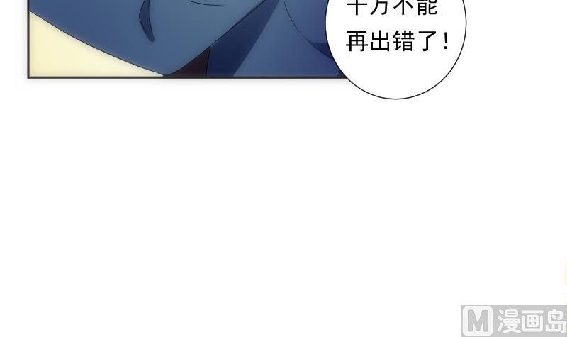 第37话 出手(1/2)-第37话