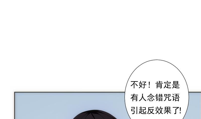 第37话 出手(1/2)-第37话