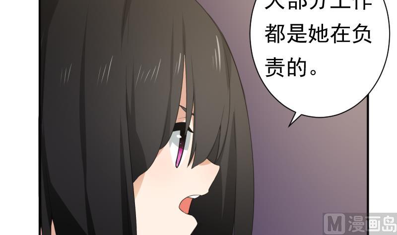 第39话 诡状(1/2)-第39话