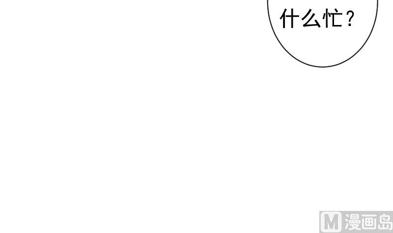 第39话 诡状(1/2)-第39话