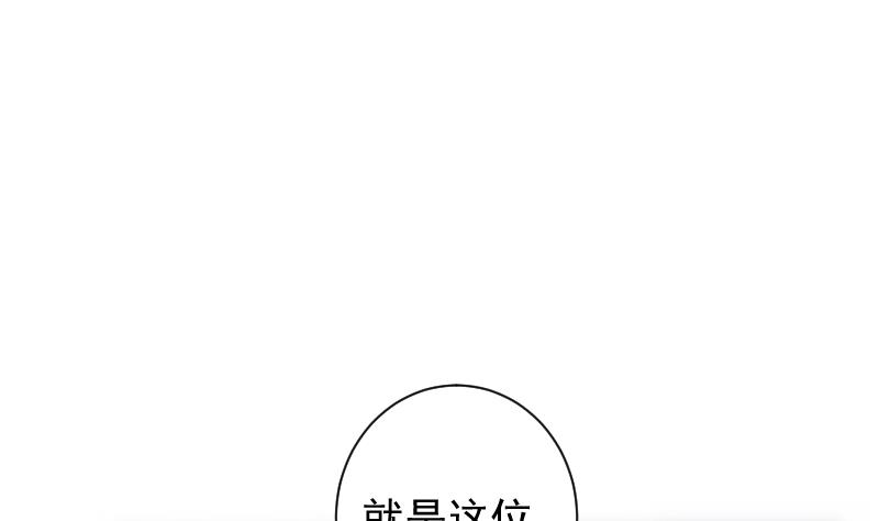 第39话 诡状(1/2)-第39话