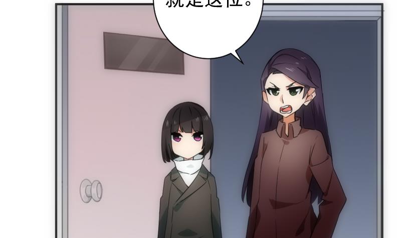 第39话 诡状(1/2)-第39话