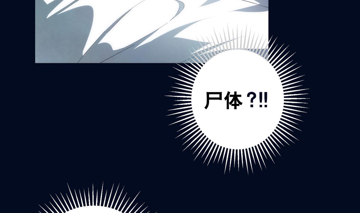 第5话 误撞(1/2)-第5话