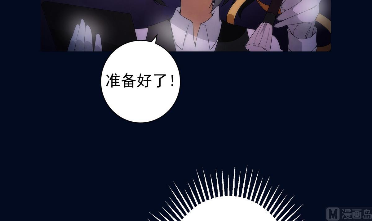 第5话 误撞(1/2)-第5话