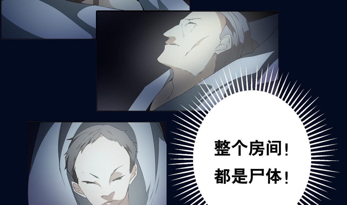 第5话 误撞(1/2)-第5话