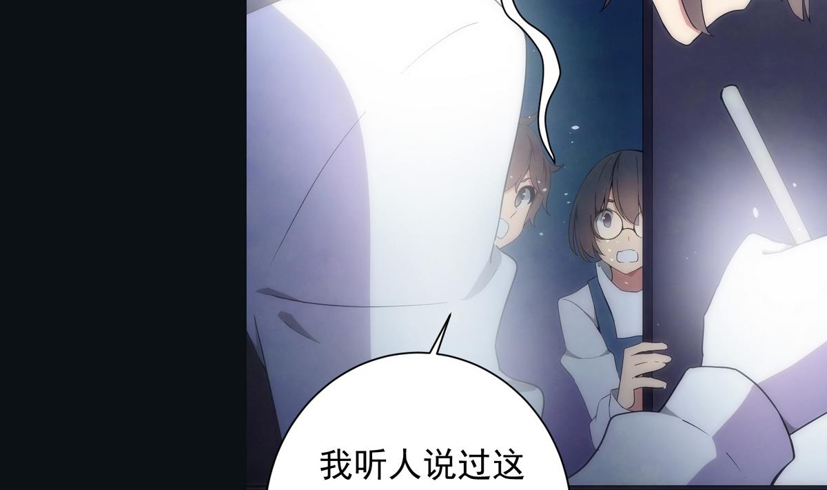 第5话 误撞(1/2)-第5话