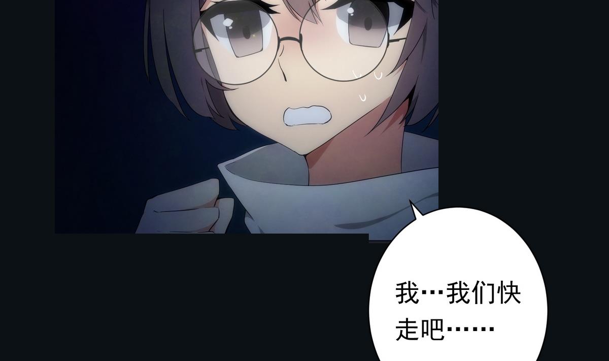 第5话 误撞(1/2)-第5话