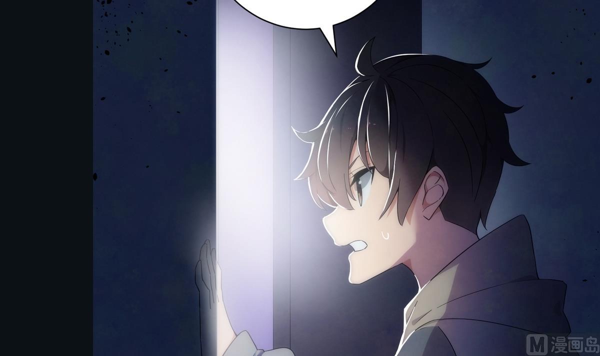 第5话 误撞(1/2)-第5话