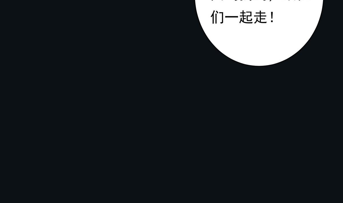 第5话 误撞(1/2)-第5话