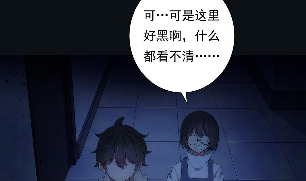 第5话 误撞(1/2)-第5话