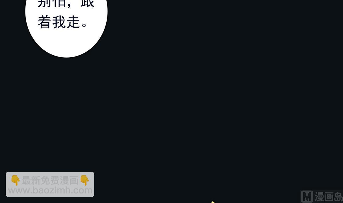 第5话 误撞(1/2)-第5话