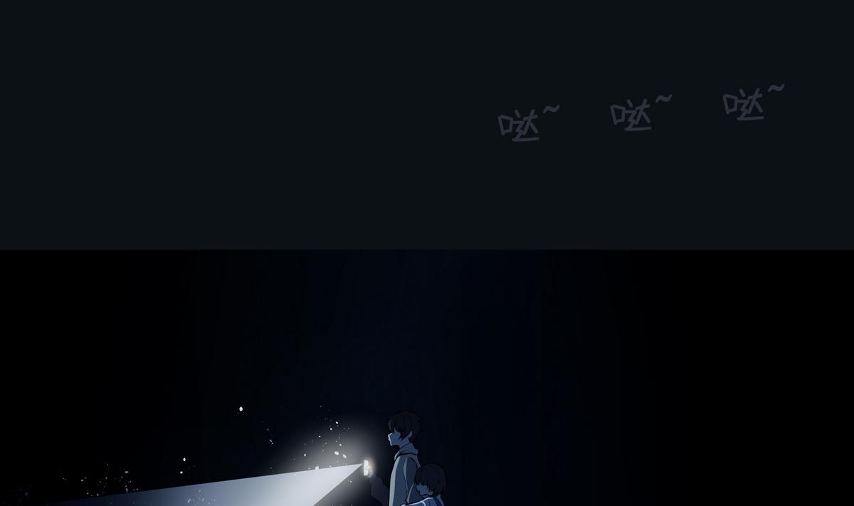 第5话 误撞(1/2)-第5话