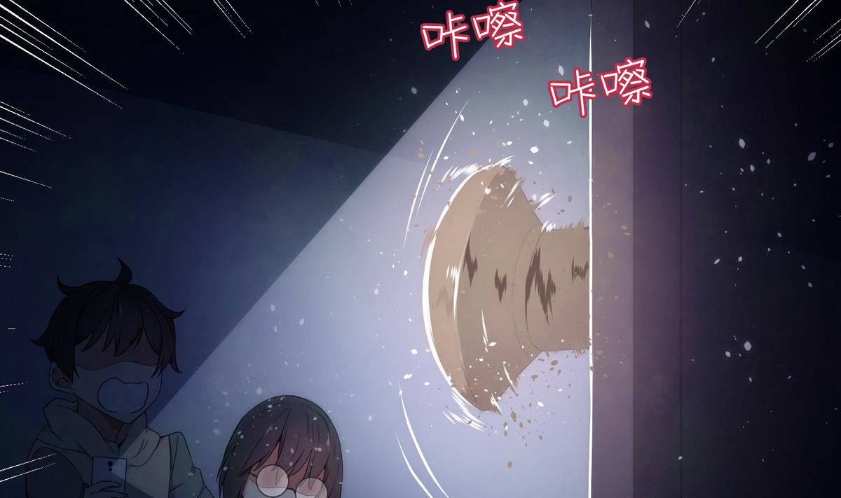 第5话 误撞(1/2)-第5话