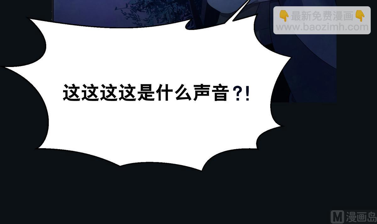 第5话 误撞(1/2)-第5话