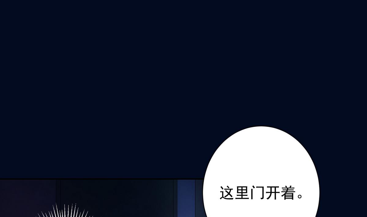 第5话 误撞(1/2)-第5话