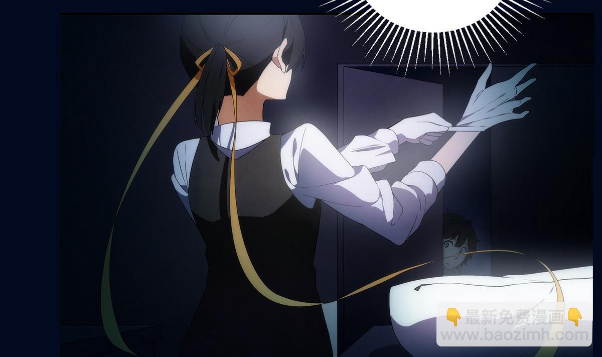 第5话 误撞(1/2)-第5话