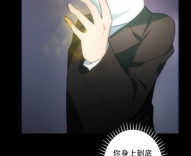 第41话 通灵(1/2)-第41话