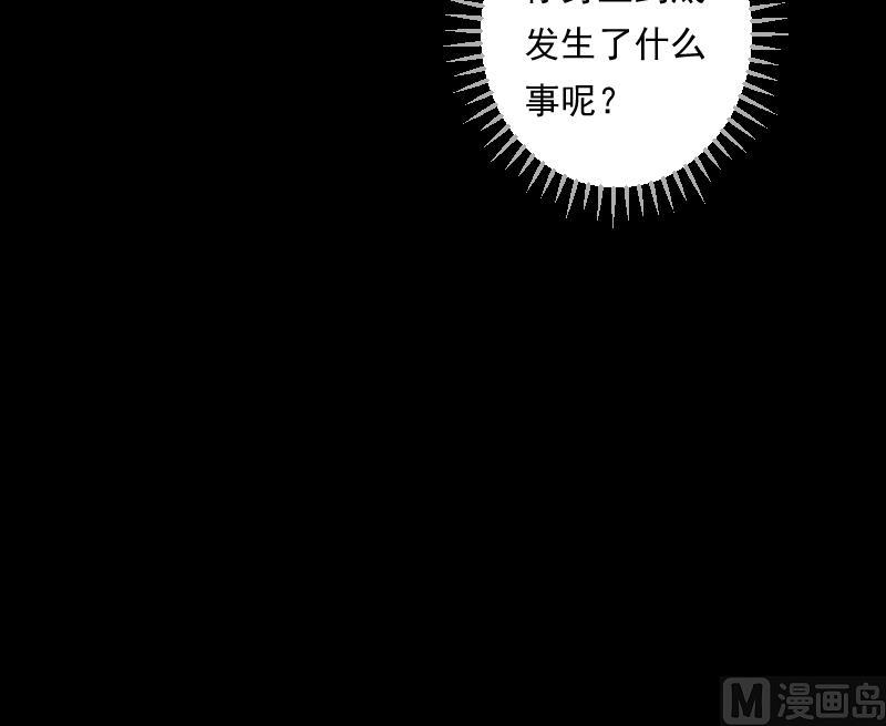 第41话 通灵(1/2)-第41话