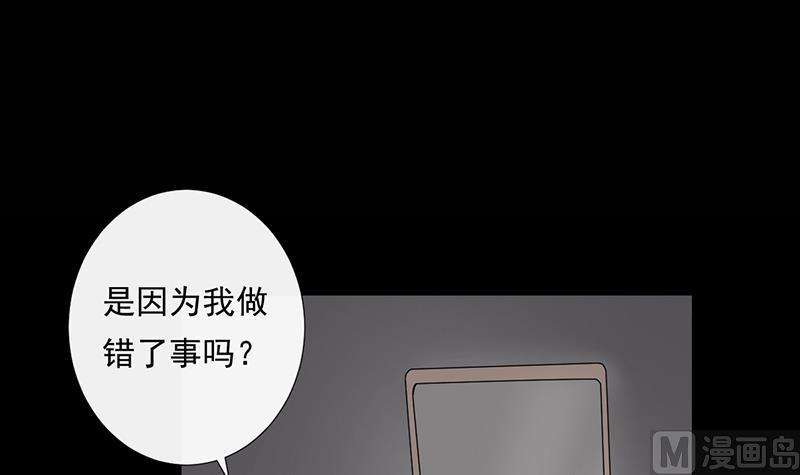第41话 通灵(1/2)-第41话