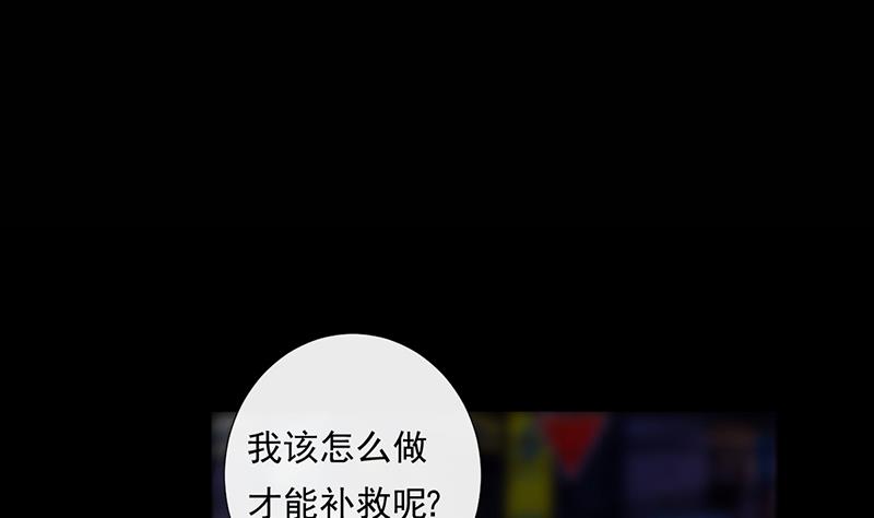 第41话 通灵(1/2)-第41话