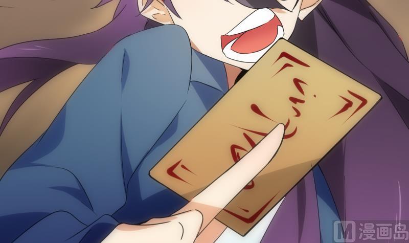 第41话 通灵(1/2)-第41话