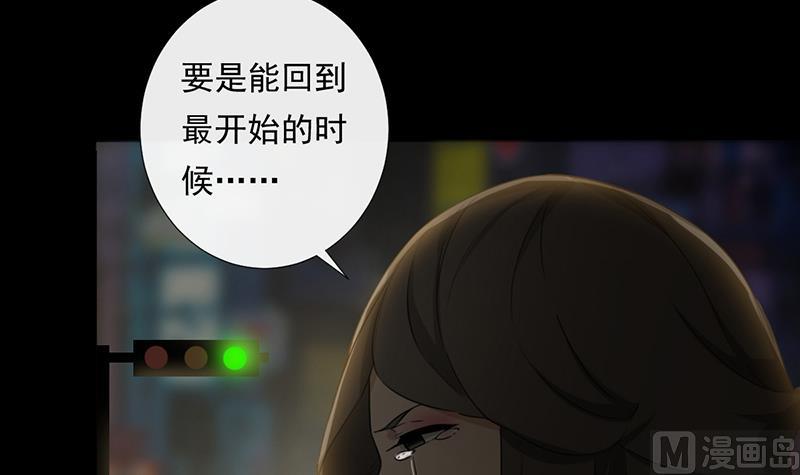 第41话 通灵(1/2)-第41话