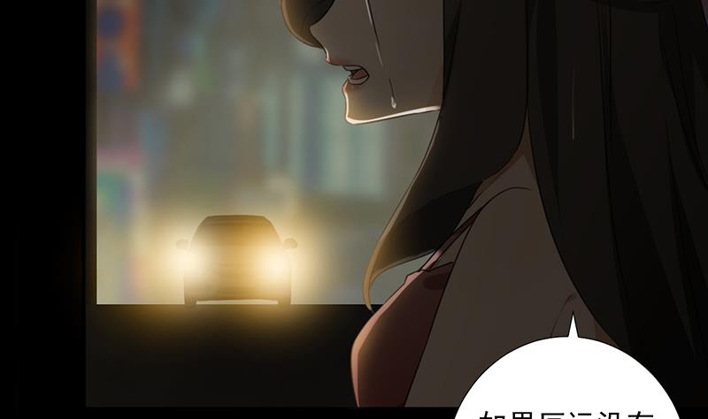 第41话 通灵(1/2)-第41话