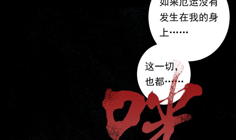 第41话 通灵(1/2)-第41话