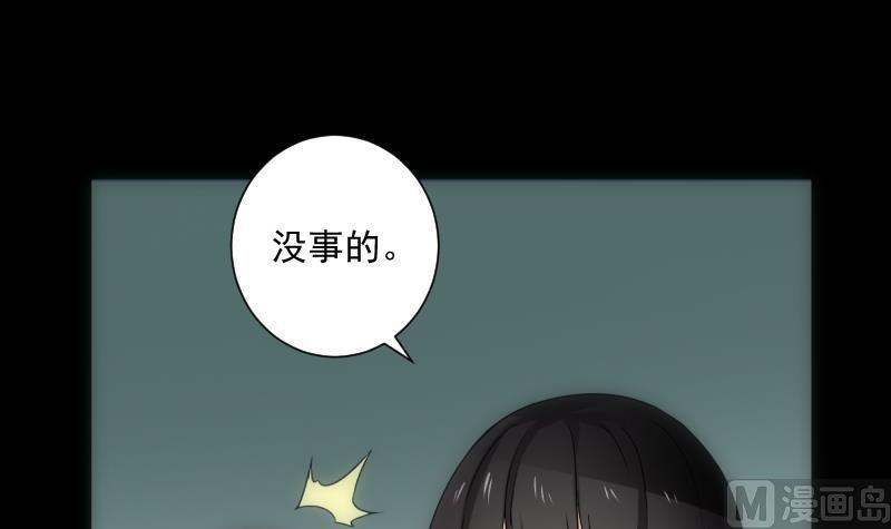 第41话 通灵(1/2)-第41话