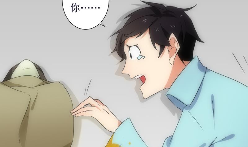 第43话 错过(1/2)-第43话