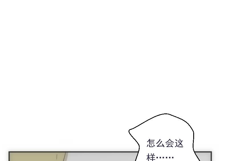 第43话 错过(1/2)-第43话