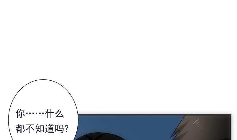 第43话 错过(1/2)-第43话