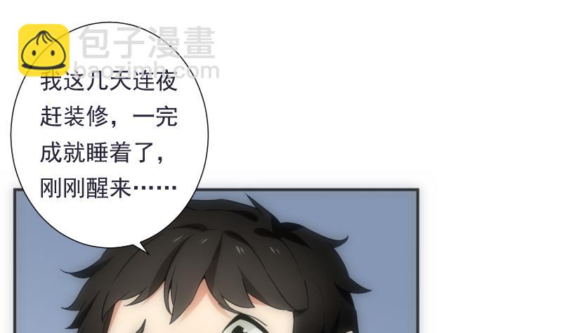 第43话 错过(1/2)-第43话