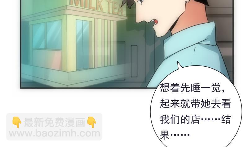 第43话 错过(1/2)-第43话