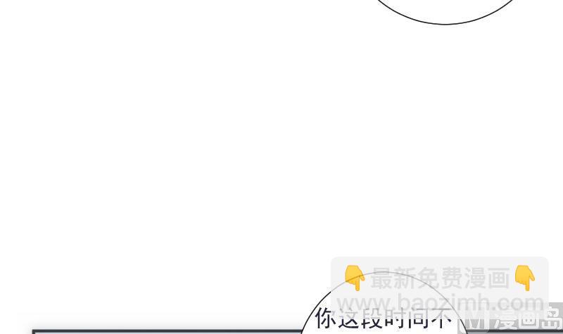 第43话 错过(1/2)-第43话