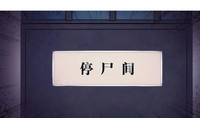 第43话 错过(1/2)-第43话