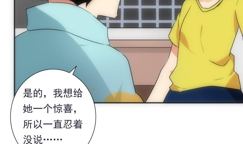 第43话 错过(1/2)-第43话