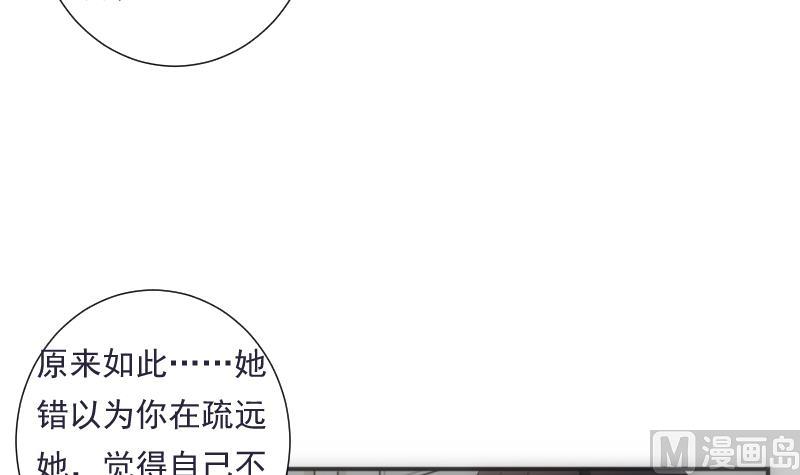 第43话 错过(1/2)-第43话