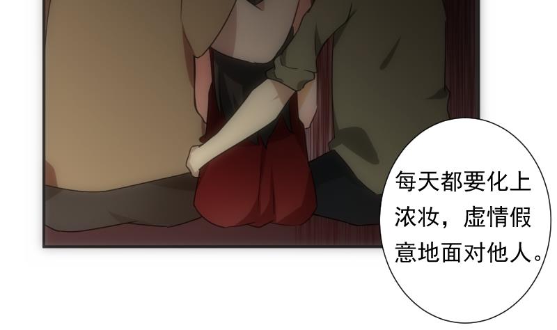 第43话 错过(1/2)-第43话