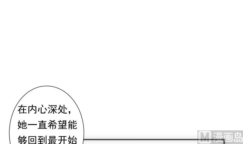 第43话 错过(1/2)-第43话