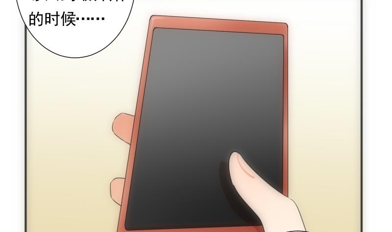 第43话 错过(1/2)-第43话