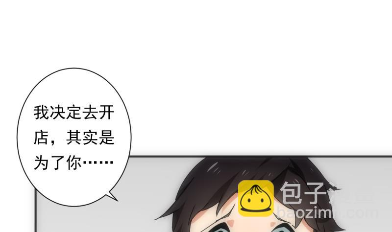 第43话 错过(1/2)-第43话