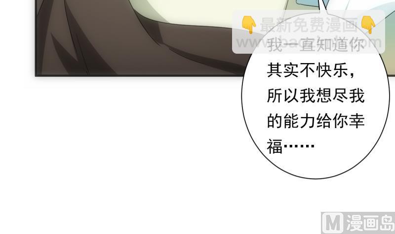 第43话 错过(1/2)-第43话